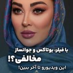 تصویر محیط کلینیک زیبایی آریا