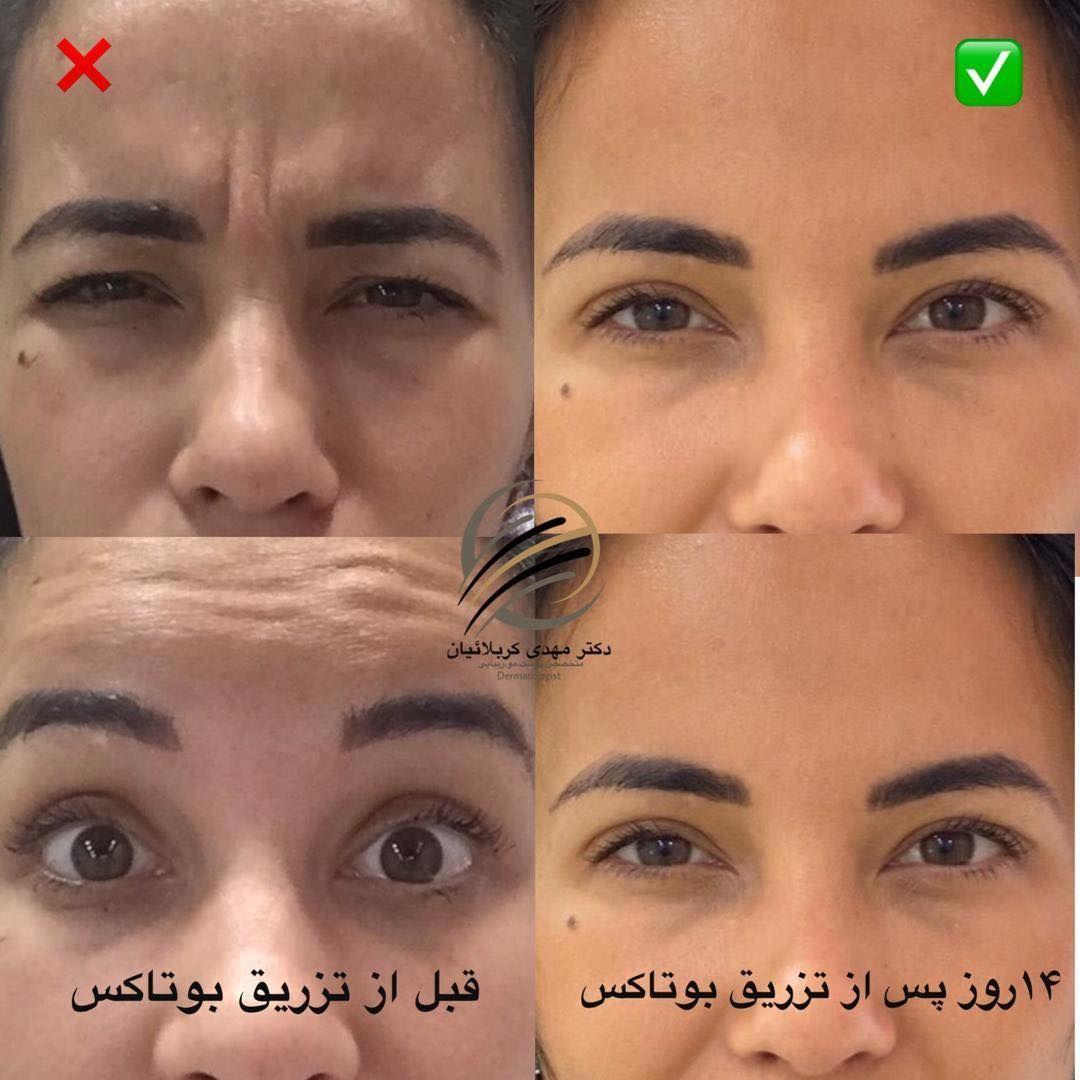 تصویر محیط دکتر مهدی کربلائیان متخصص پوست و مو
