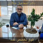 تصویر محیط ساختمان پزشکان گلها
