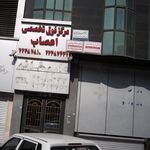 تصویر محیط دکتر پردیس کیانی