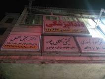 تصویر محیط دکتر فتحعلی متخصص گوش و حلق و بینی