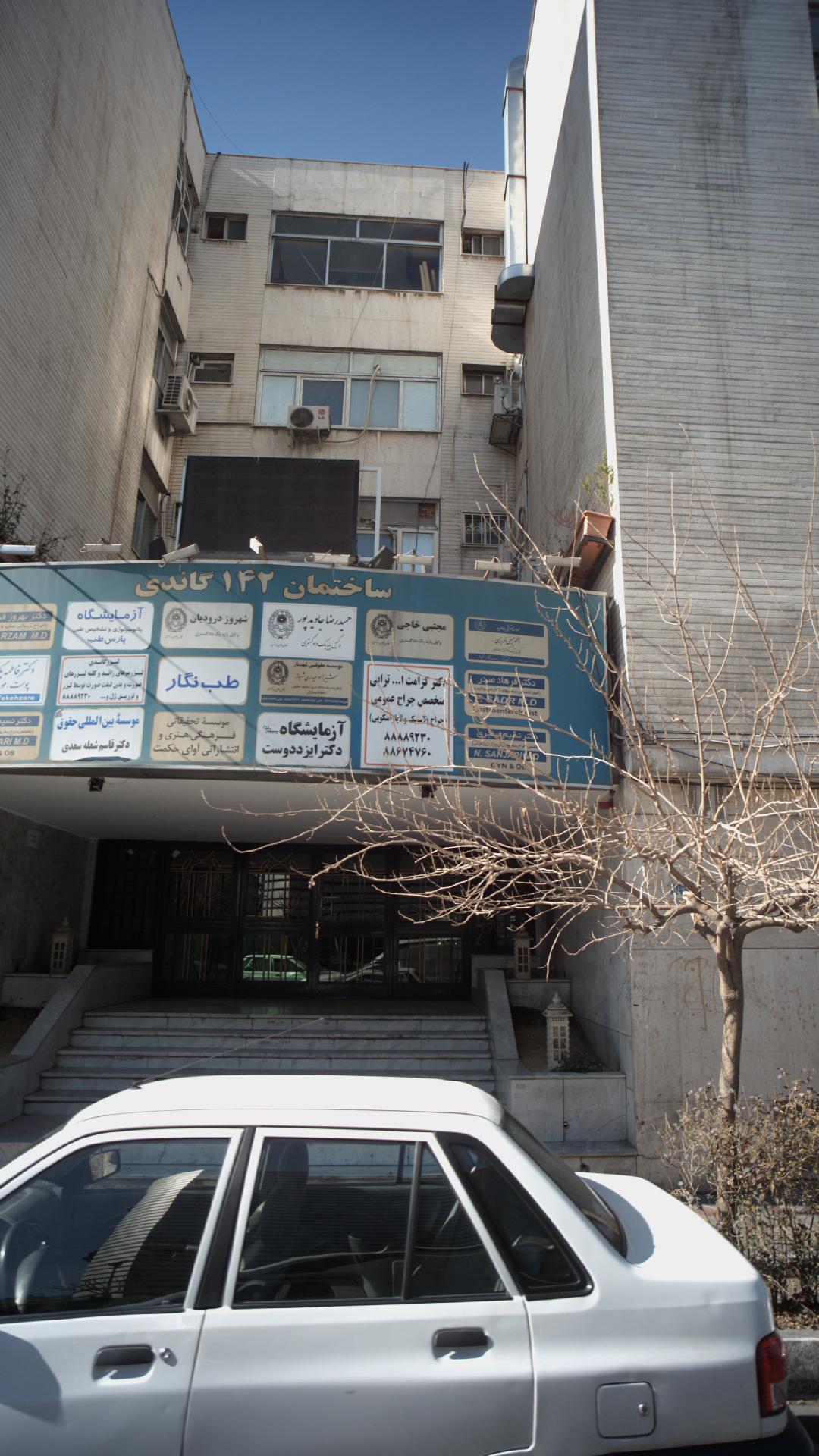 تصویر محیط دکتر کرامت الله ترابی