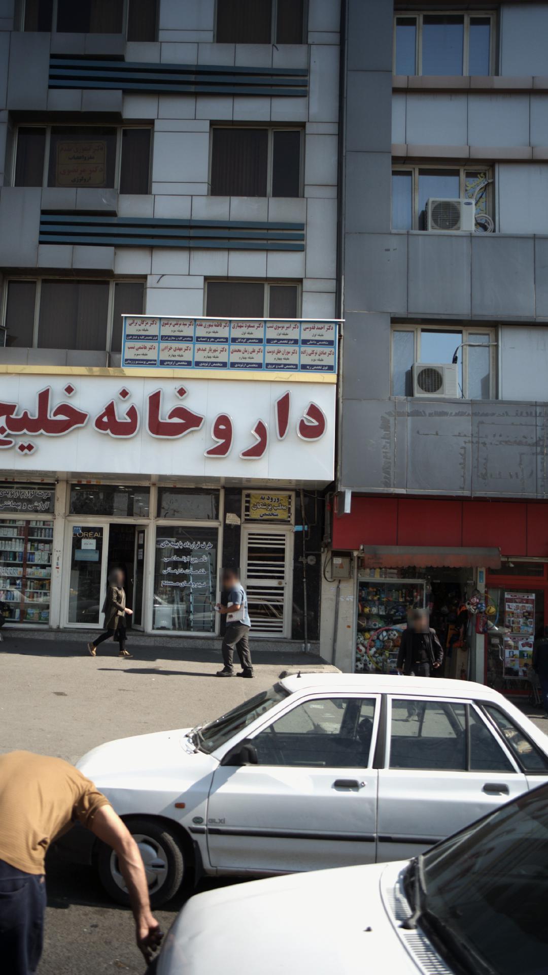 مطب دکتر توکلی زاده