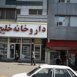 تصویر محیط مطب دکتر توکلی زاده