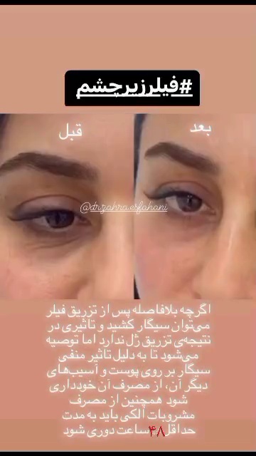 تصویر محیط مرکز لیزر و کلینیک زیبایی ونوس