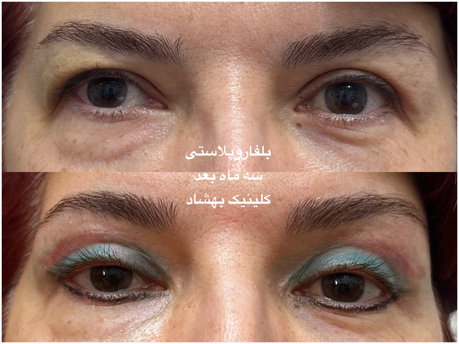 تصویر محیط کلینیک تخصصی پوست و‌زیبایی بهشاد