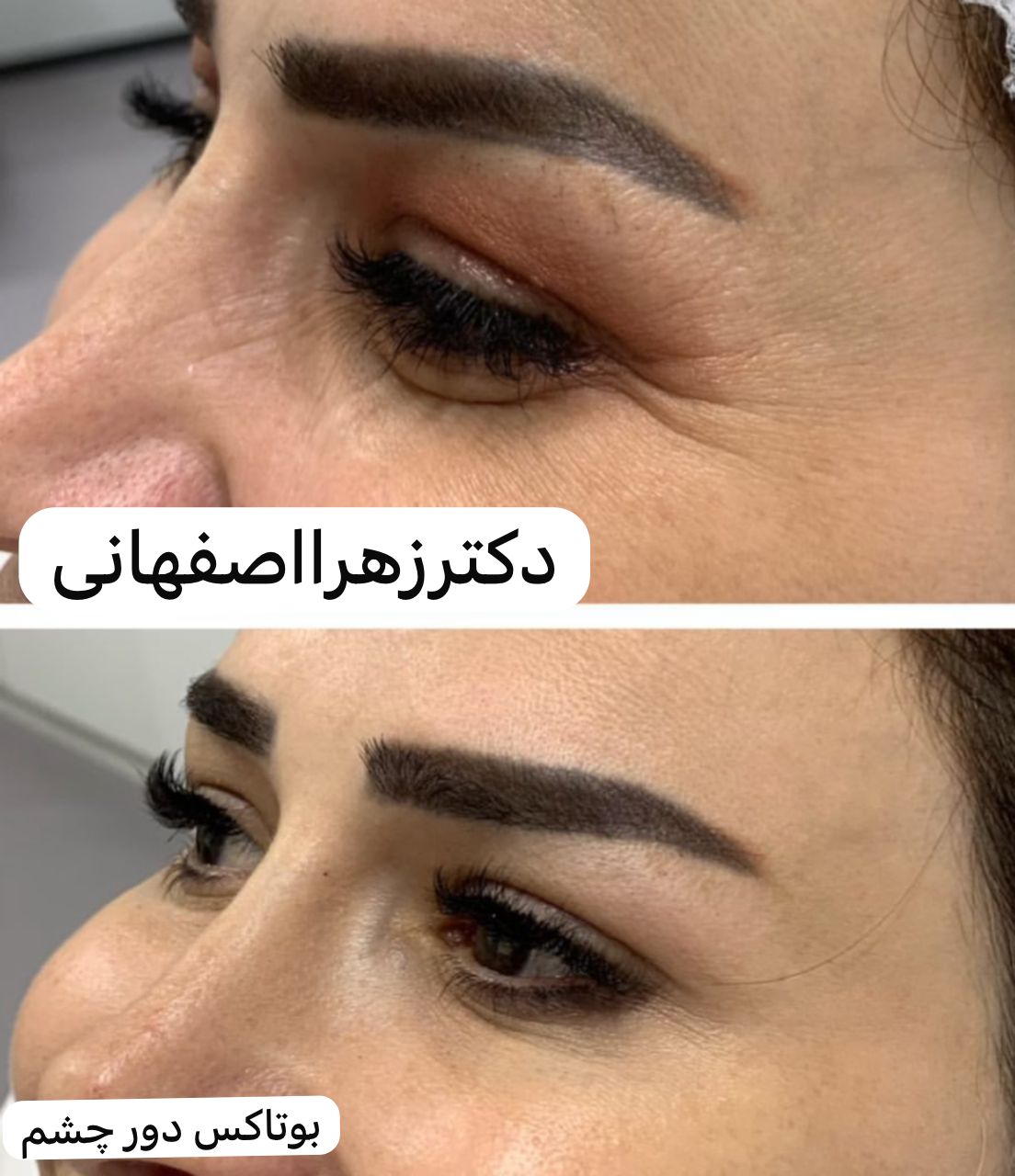 تصویر محیط مرکز تخصصی پوست مو دکتر زهرا اصفهانی