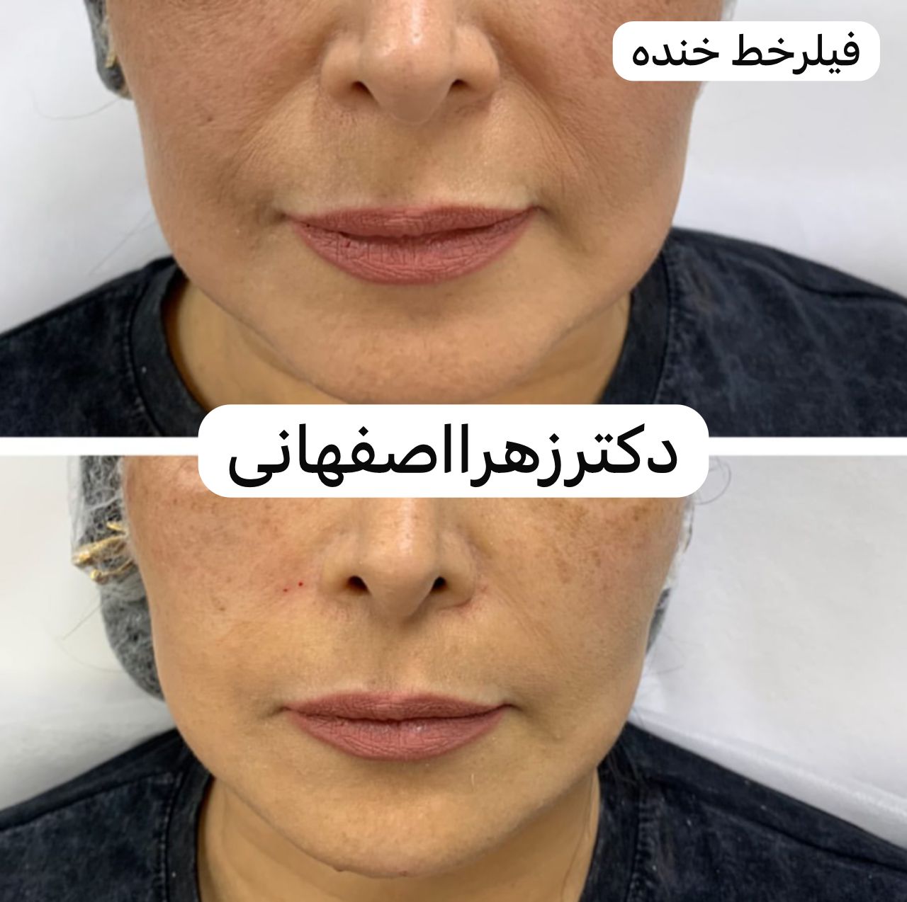 تصویر محیط مرکز تخصصی پوست مو دکتر زهرا اصفهانی