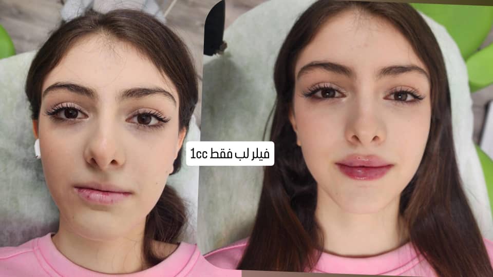 تصویر محیط مرکز پوست و مو و لیزر و لاغری آبانا