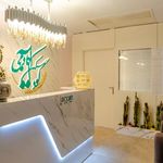 کلینیک زیبایی پوست خوب