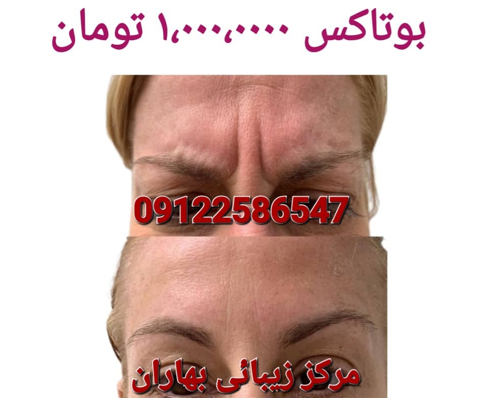 تصویر محیط مرکز لیزر و کلینیک زیبایی بهاران