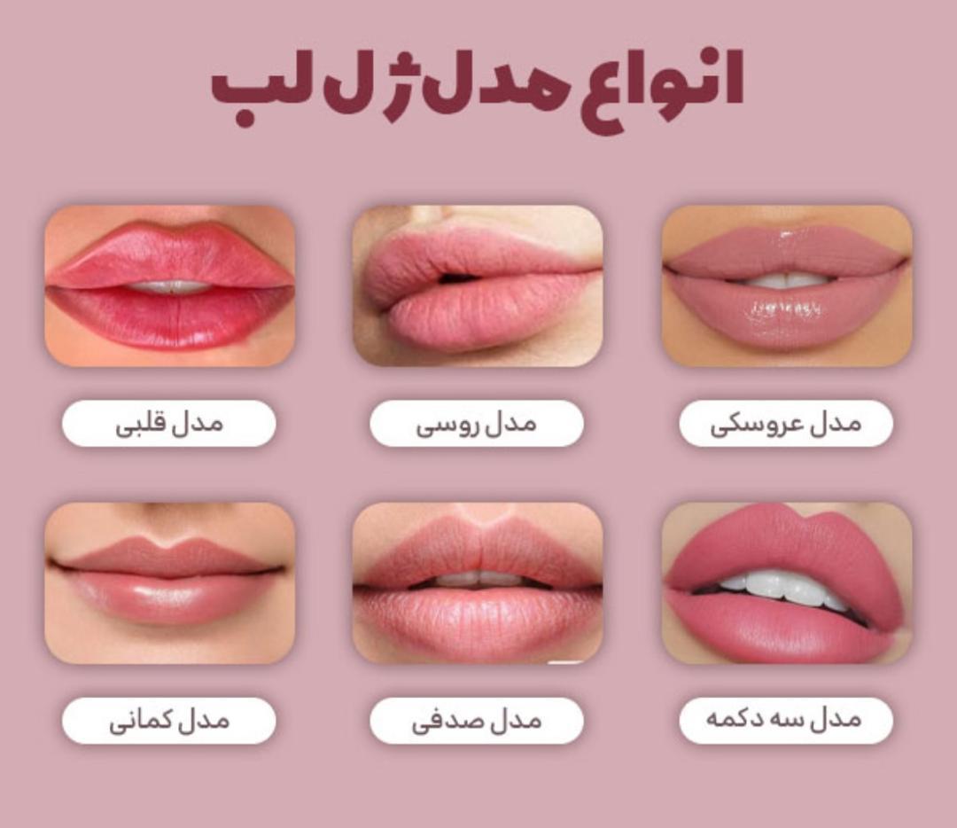 تصویر محیط کلینیک تخصصی پوست،مو،زیبایی،لیزر لاولی