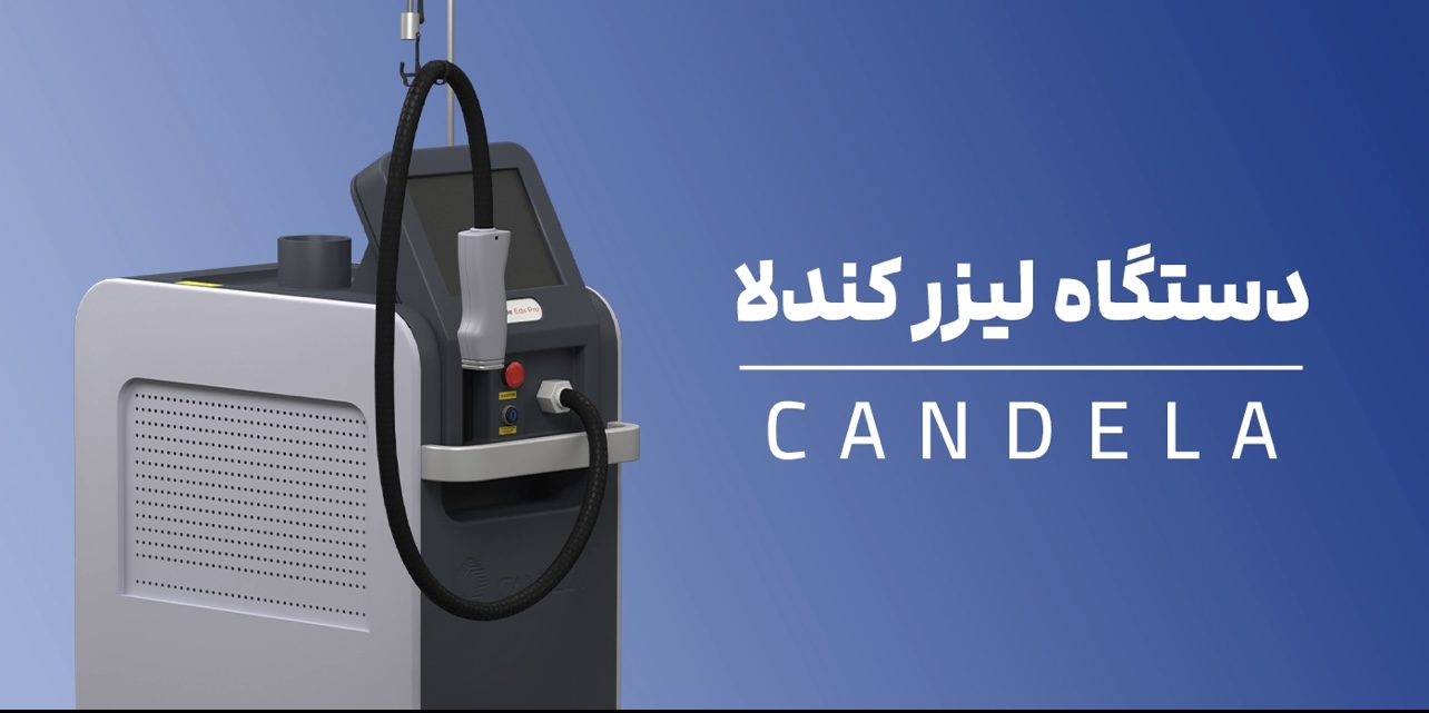 تصویر محیط مرکز لیزر و کلینیک زیبایی شقایق