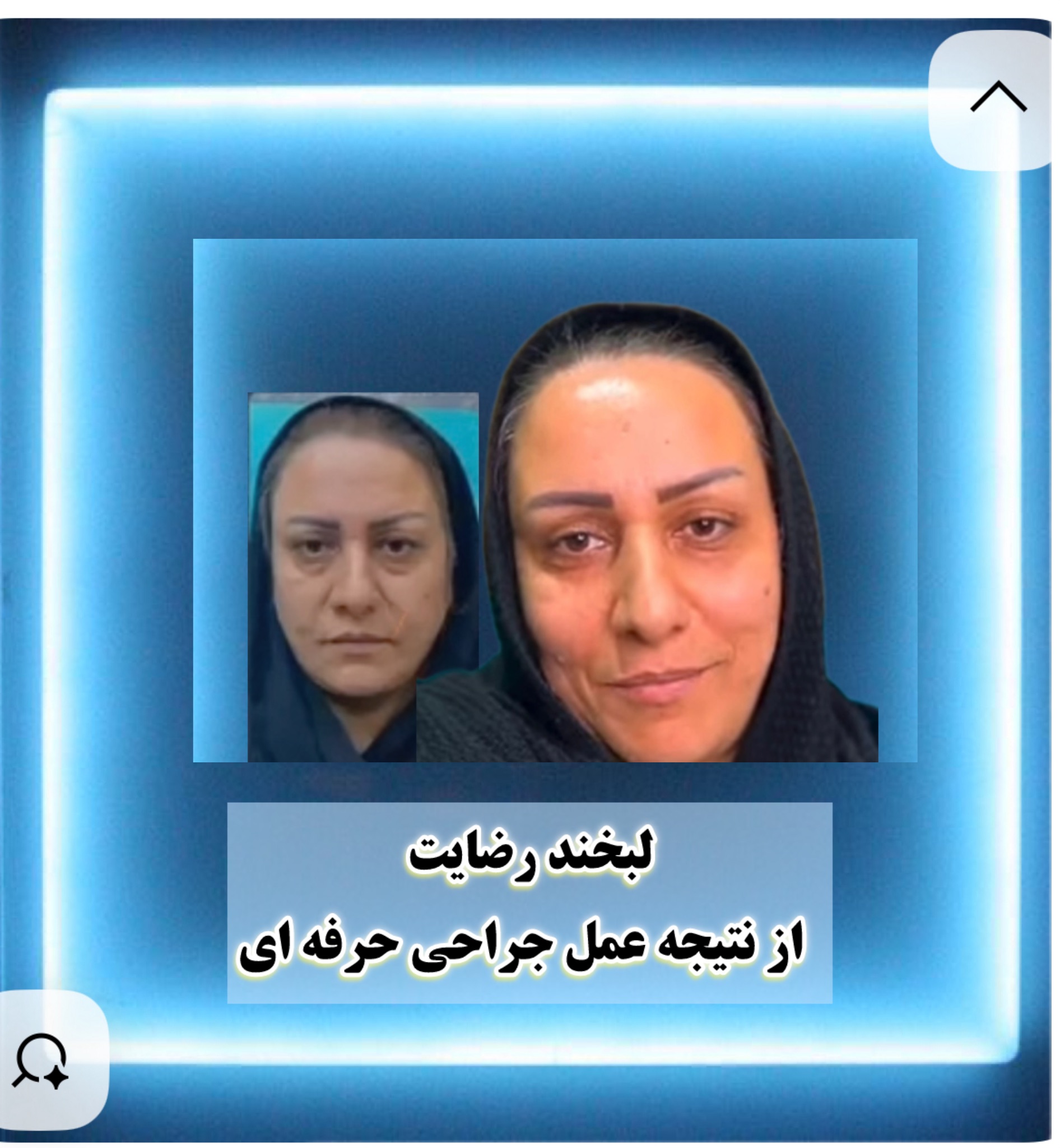تصویر محیط دکتر محمود قهقایی فوق تخصص جراحی پلاستیک