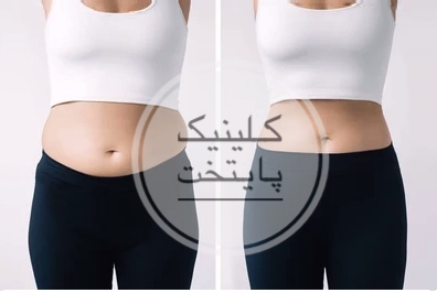 تصویر محیط کلینیک لاغری و زیبایی پایتخت