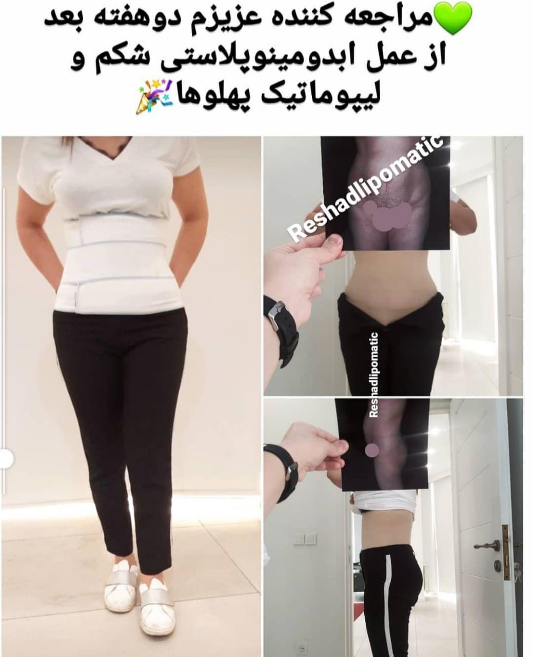 تصویر محیط کلینیک فوق تخصصی جراحی پلاستیک و زیبایی رشاد