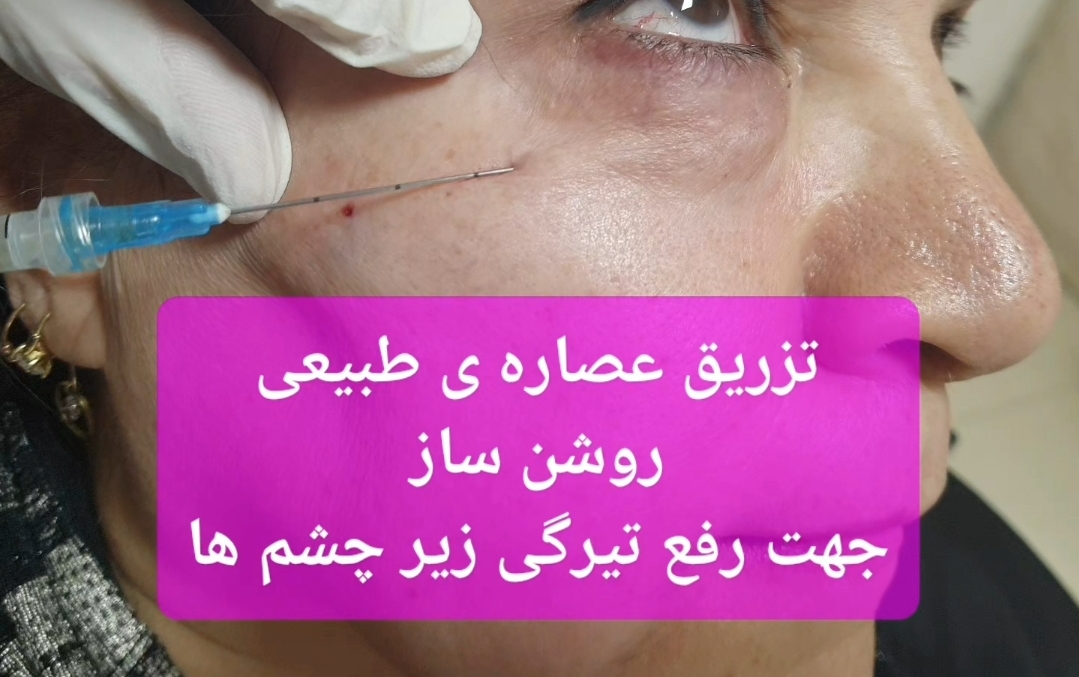 تصویر محیط کلینیک زیبایی پوست و مو حکیم
