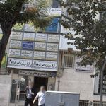 تصویر محیط دکتر فرحناز امینی