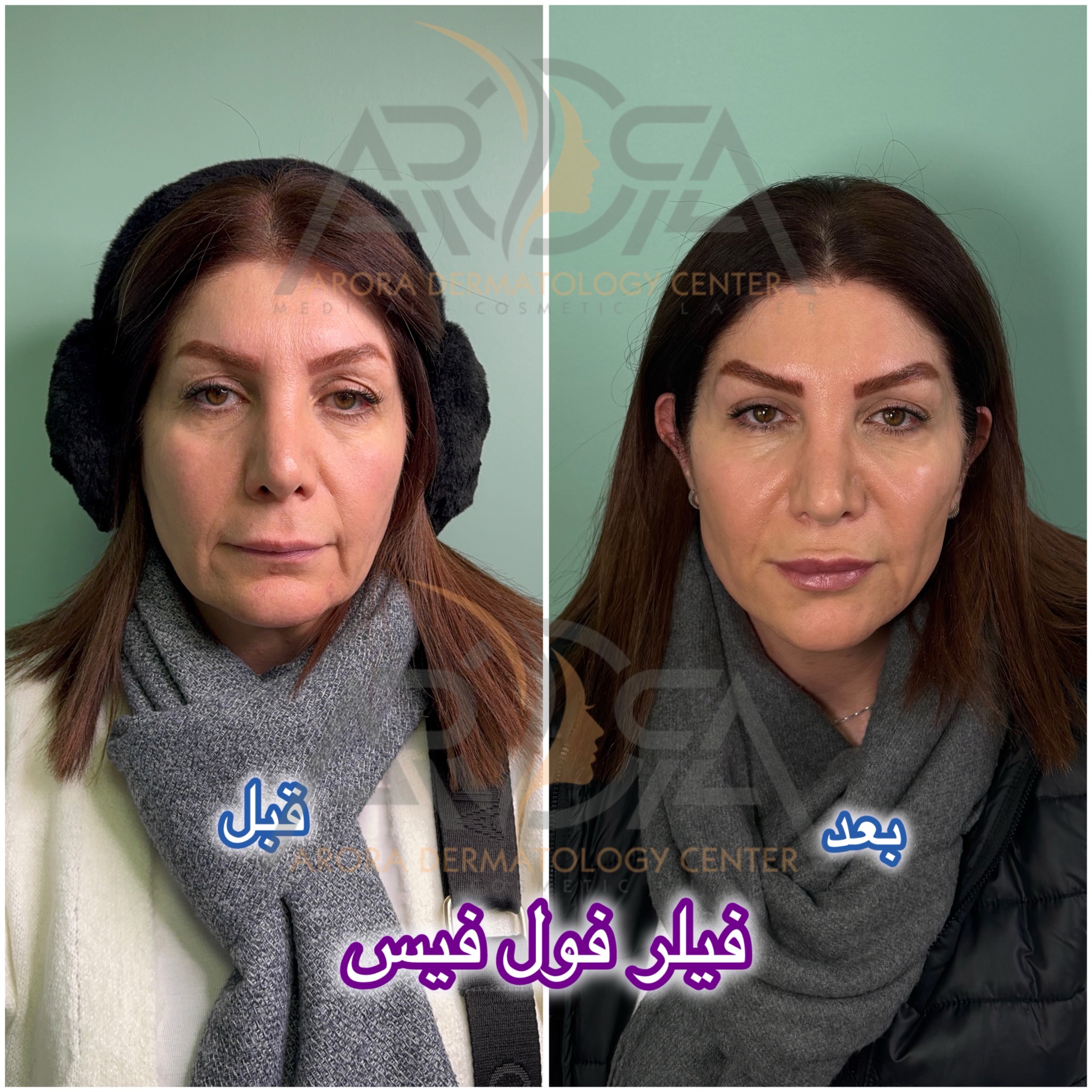تصویر محیط مرکز لیزر و زیبایی آرورا
