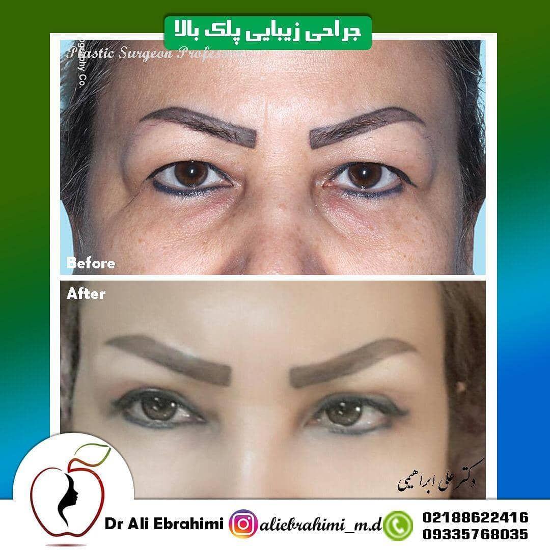 تصویر محیط دکتر علی ابراهیمی