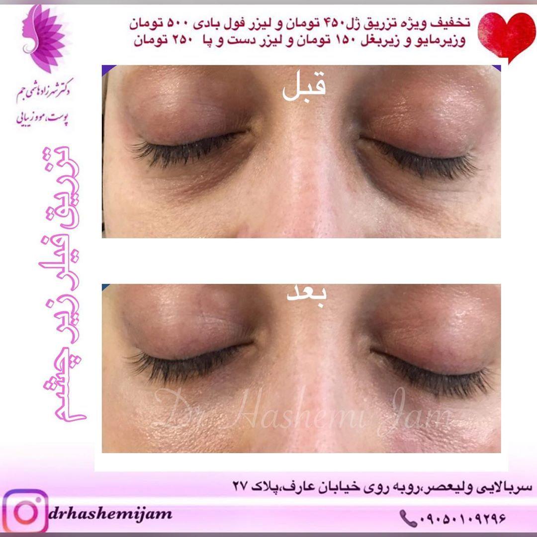 تصویر محیط دکتر شیوا هاشمی جم