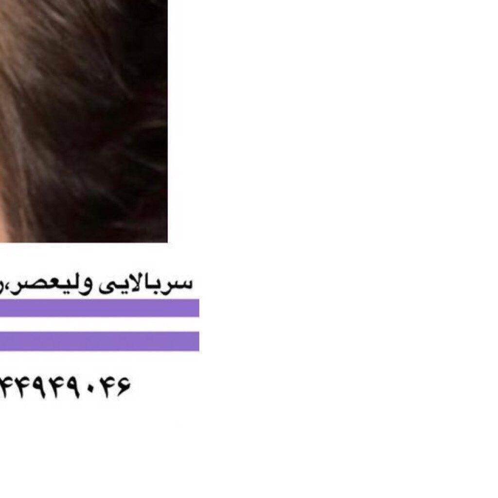 تصویر محیط دکتر شیوا هاشمی جم