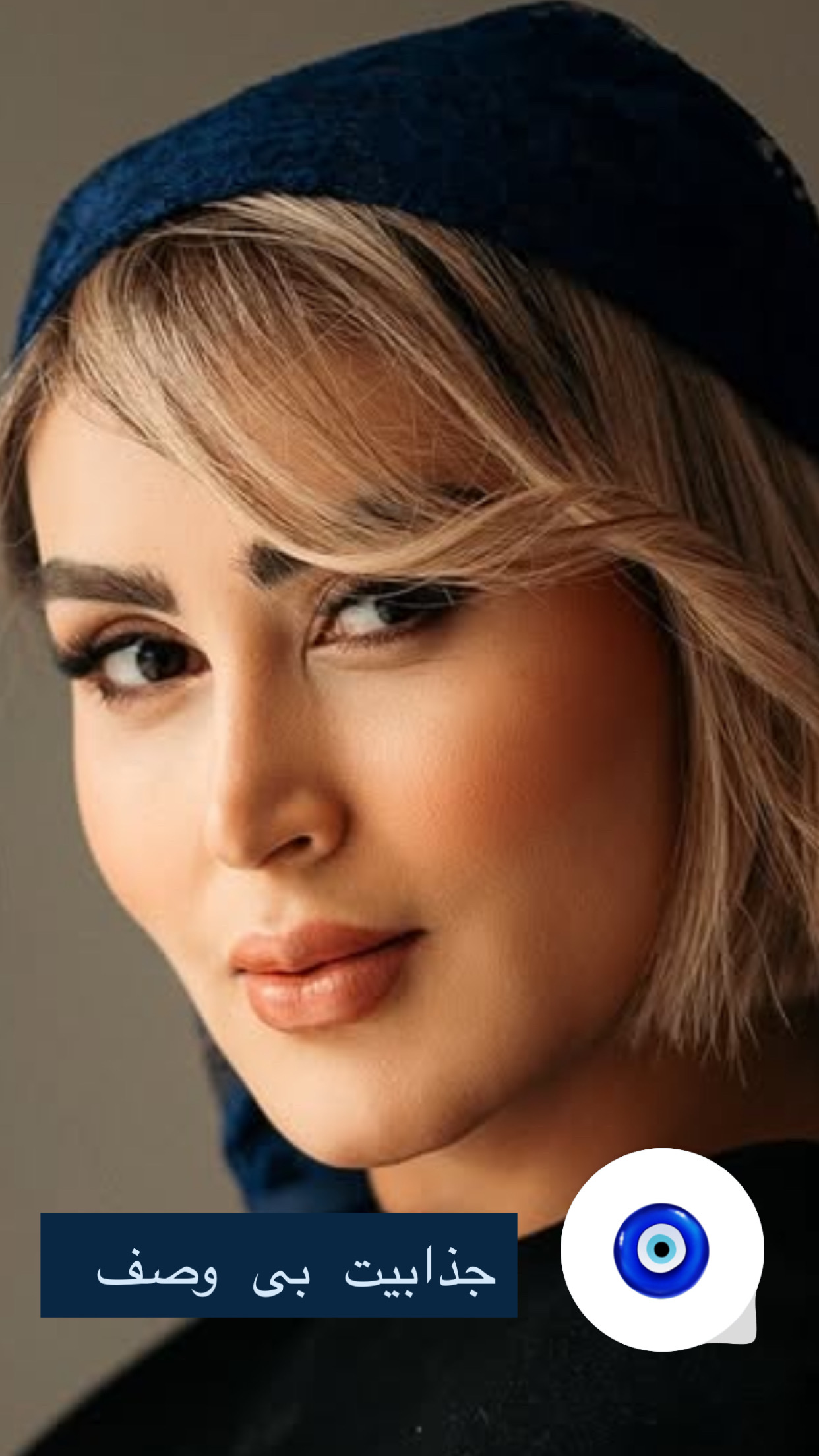 تصویر محیط پزشک زیبایی پوست و مو