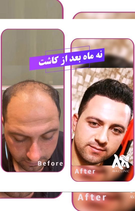 تصویر محیط کلینیک تخصصی پوست و موی آوا