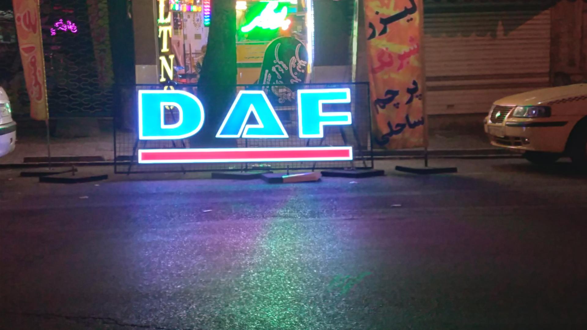 تصویر محیط لیزر قائم عصر