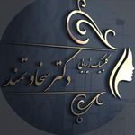 تصویر محیط مرکز لیزر مو زائد سردرود