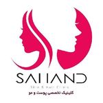 کلینیک پوست مو و زیبایی سهند
