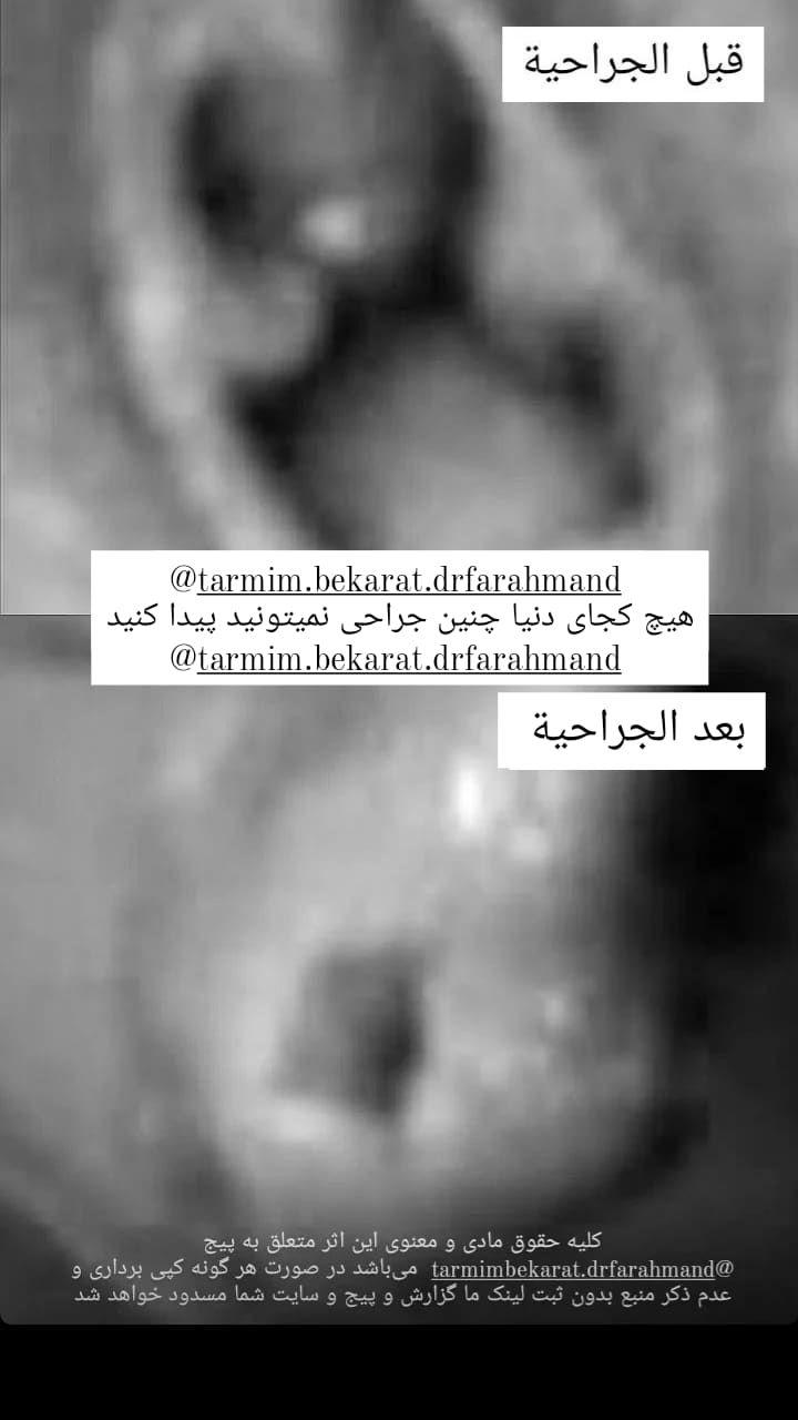 تصویر محیط آکادمی فرهمند ترمیم بکارت تهران و تبریز