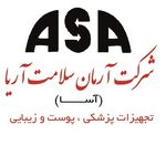 تجهیزات پیشرفته پزشکی،پوست و زیبایی آسا