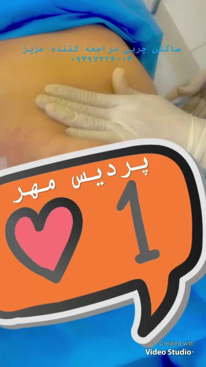 تصویر محیط کلینیک پردیس مهر