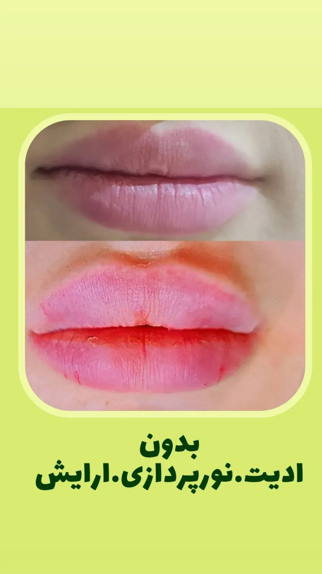 تصویر محیط ناهید ایمانی مطب زیبایی